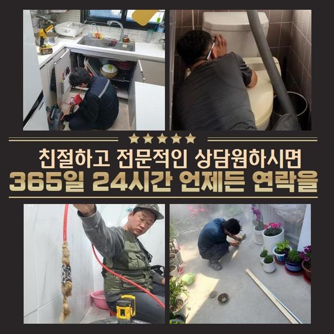 추가 시공 사진 1