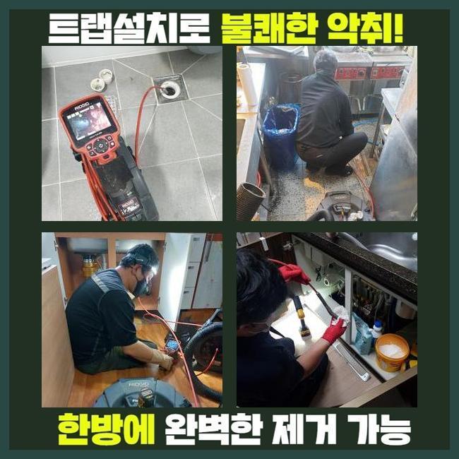 추가 시공 사진 2