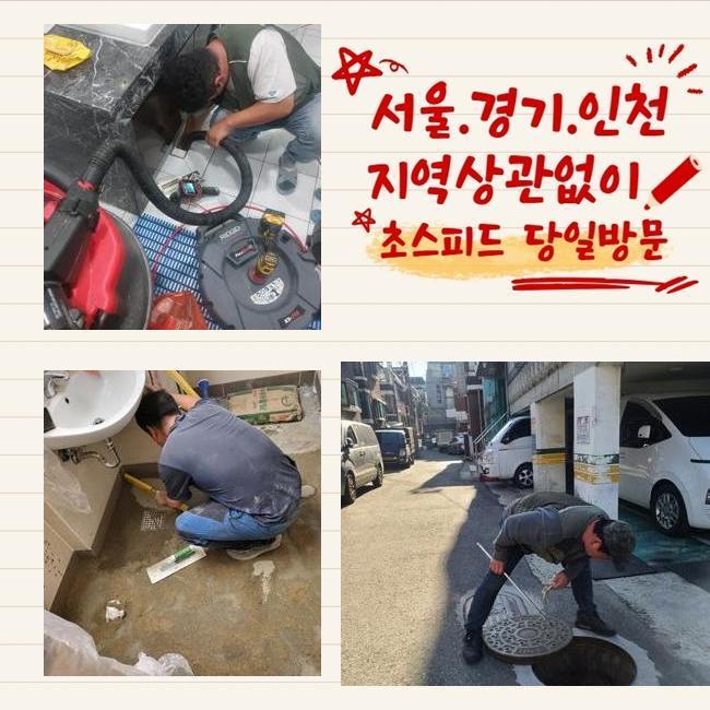 추가 시공 사진 4