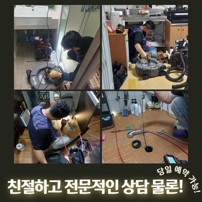 작업 과정 사진 1