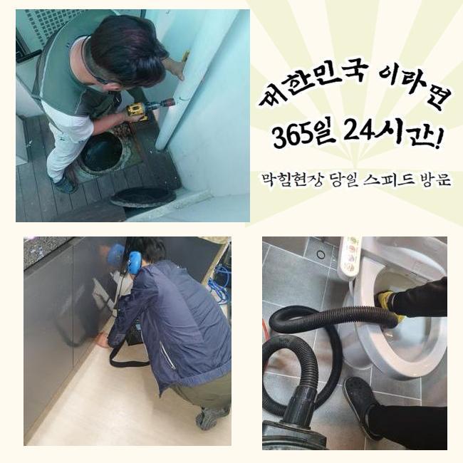 작업 과정 사진 2