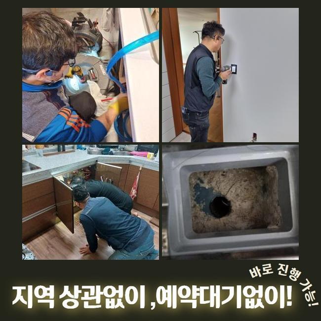 추가 시공 사진 1