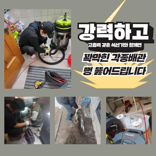 추가 시공 사진 2