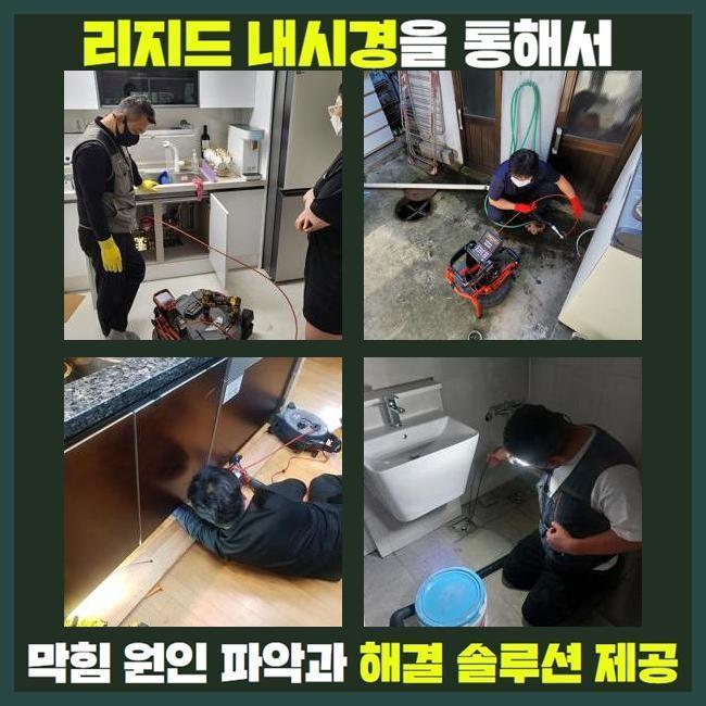 작업 과정 사진 1