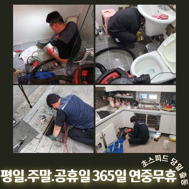 작업 과정 사진 2