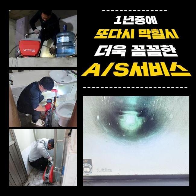추가 시공 사진 1
