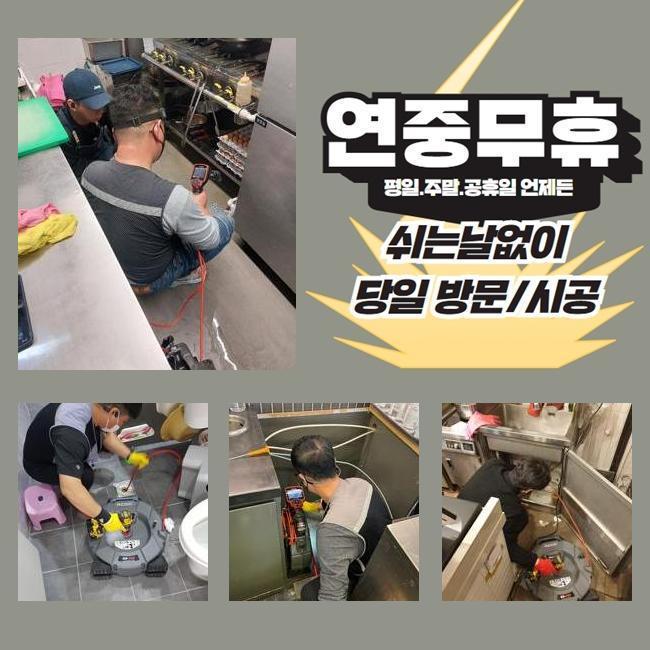 추가 시공 사진 2