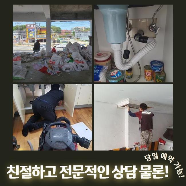 추가 시공 사진 3