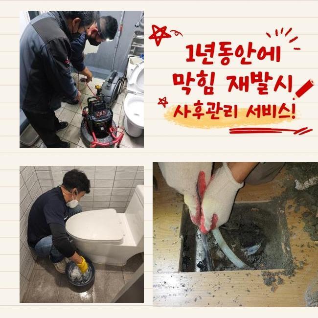 중구 필동싱크대뚫음 신당5동 배관뚫기 설비하는곳 원인 분석