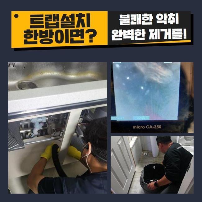 작업 과정 사진 1