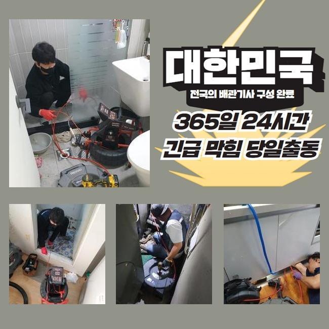 작업 과정 사진 2