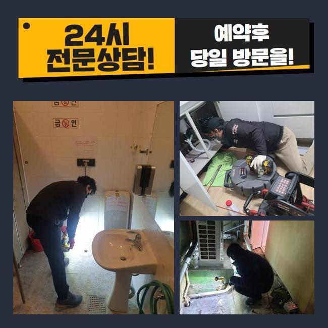 추가 시공 사진 1