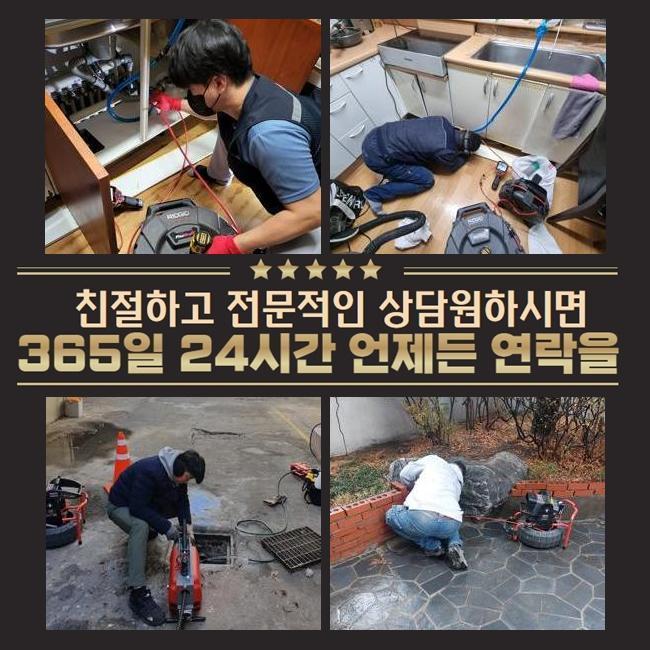 추가 시공 사진 2