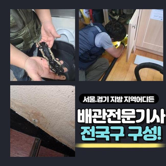 추가 시공 사진 1