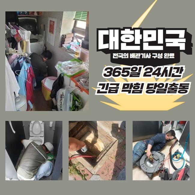 추가 시공 사진 2