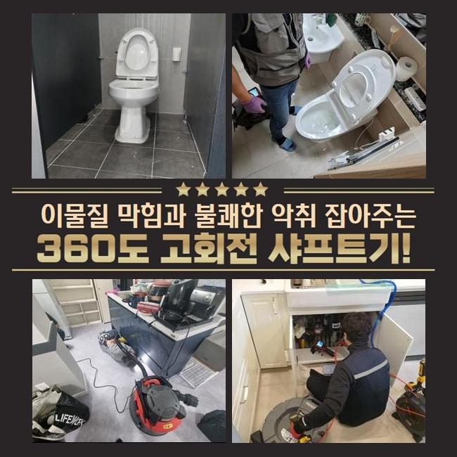 추가 시공 사진 3