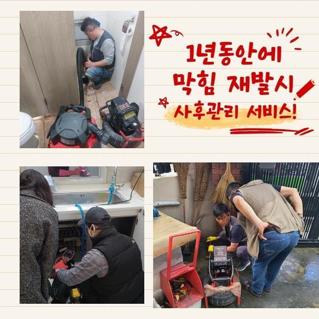 작업 과정 사진 1