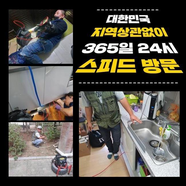 작업 과정 사진 2