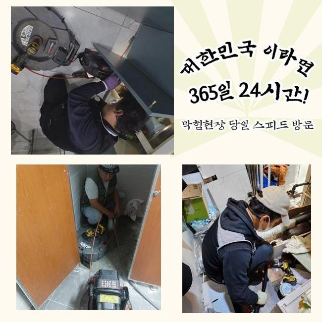 추가 시공 사진 1