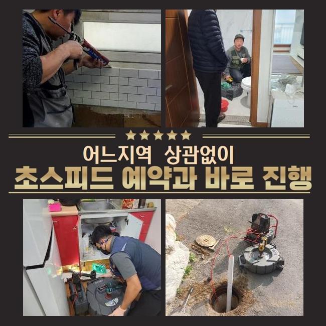 추가 시공 사진 2