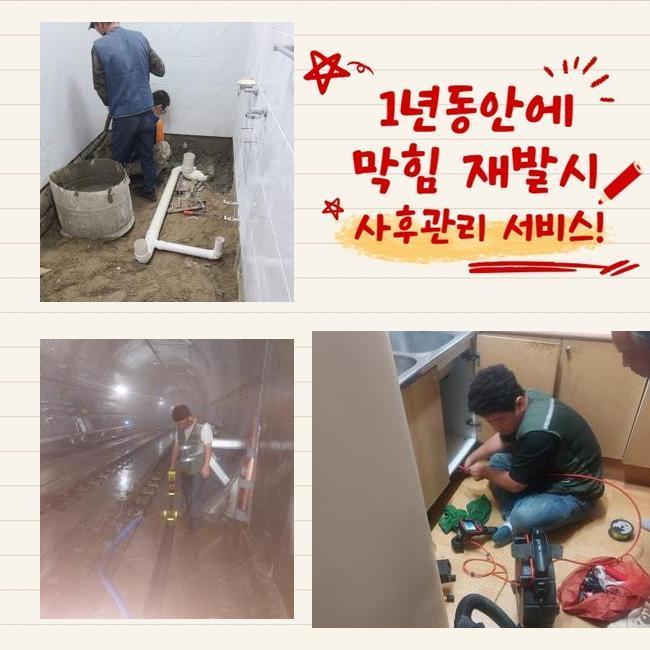작업 과정 사진 1