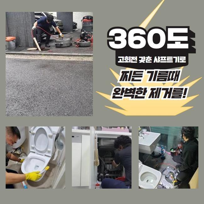 작업 과정 사진 2