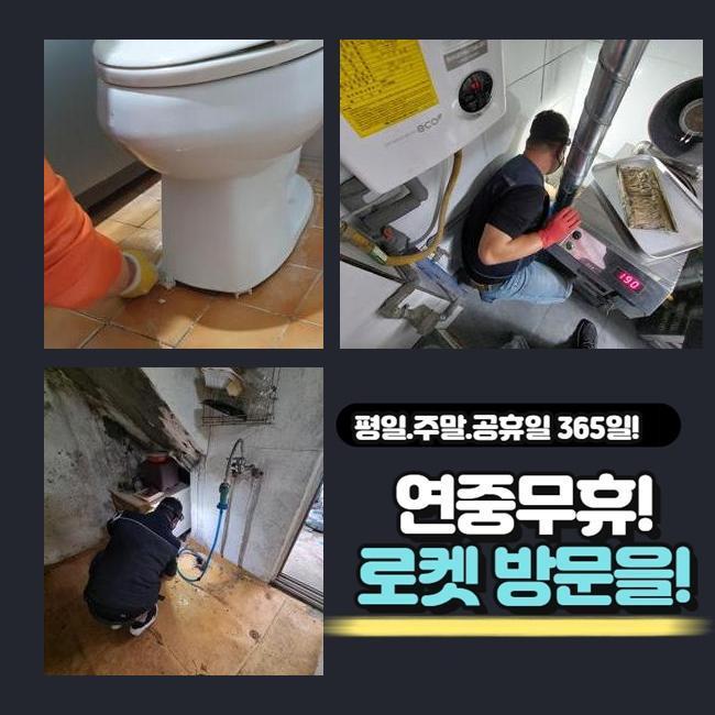 추가 시공 사진 1