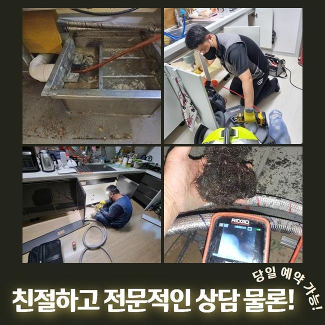 추가 시공 사진 3