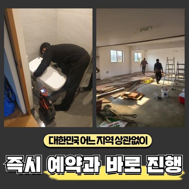 작업 과정 사진 1