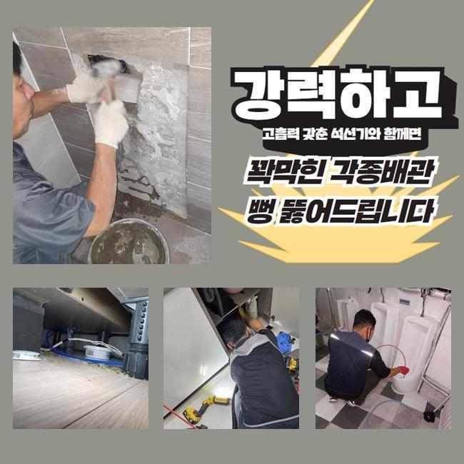 작업 과정 사진 2