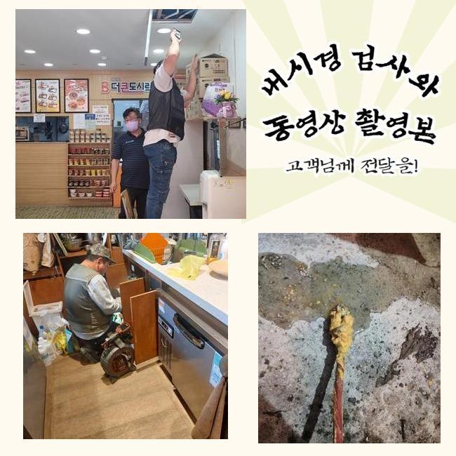 작업 과정 사진 1