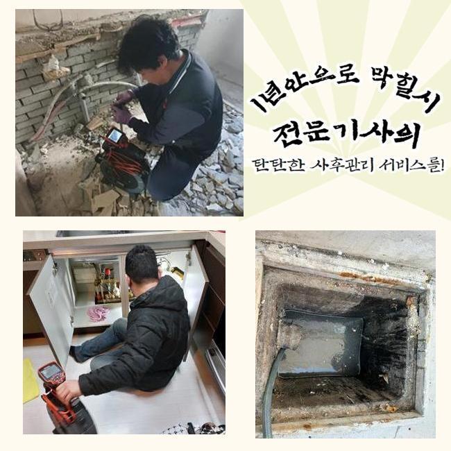 작업 과정 사진 2