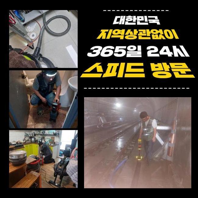 추가 시공 사진 1
