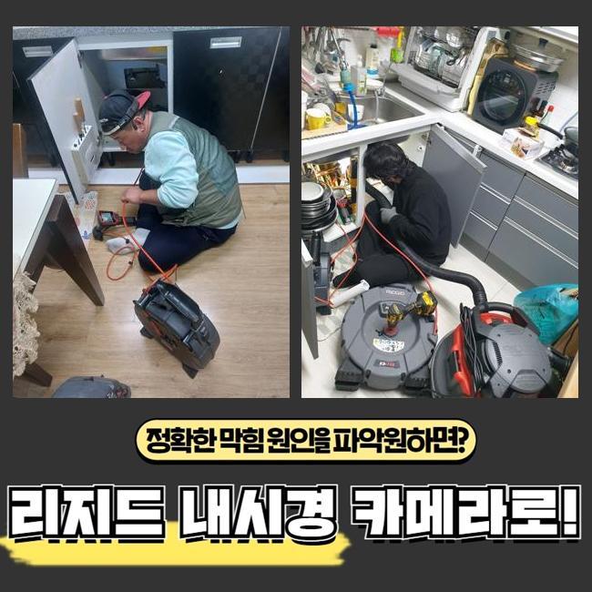추가 시공 사진 2