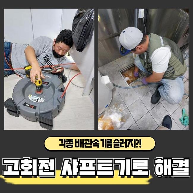 작업 과정 사진 1