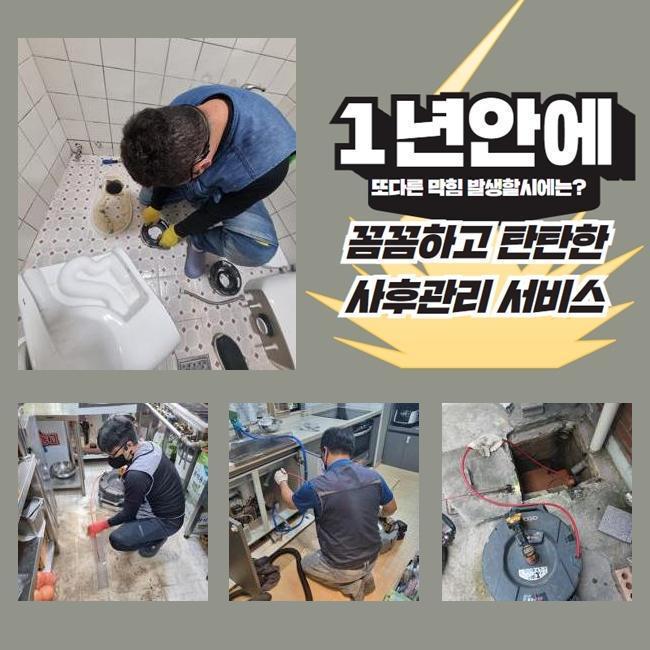 작업 과정 사진 2