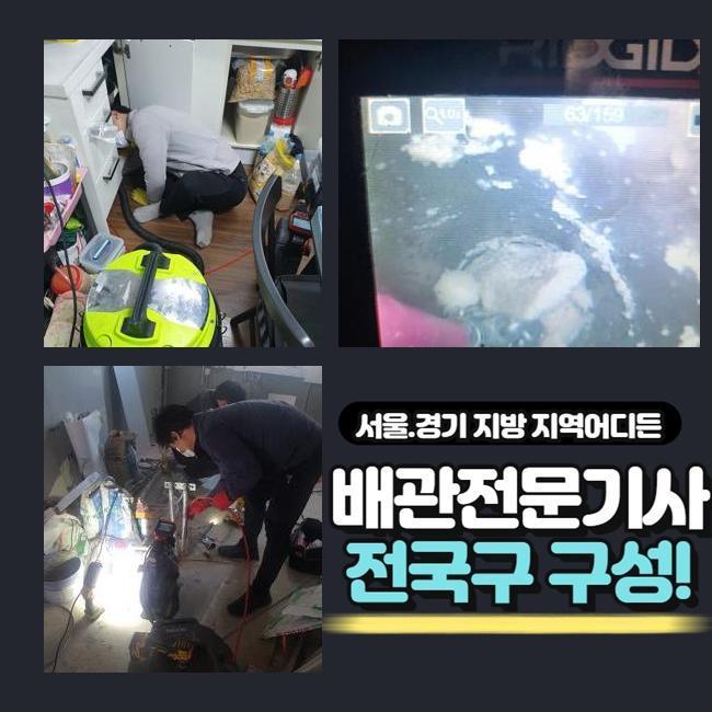 추가 시공 사진 2
