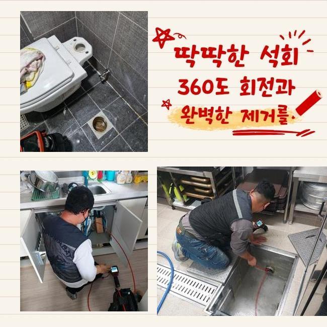 작업 과정 사진 2