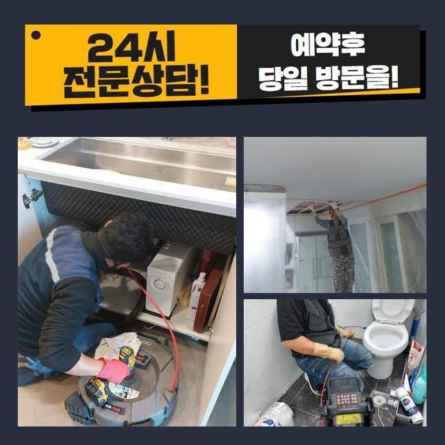 추가 시공 사진 1