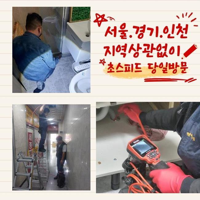 추가 시공 사진 2