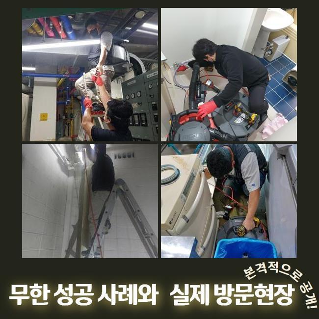 추가 시공 사진 3