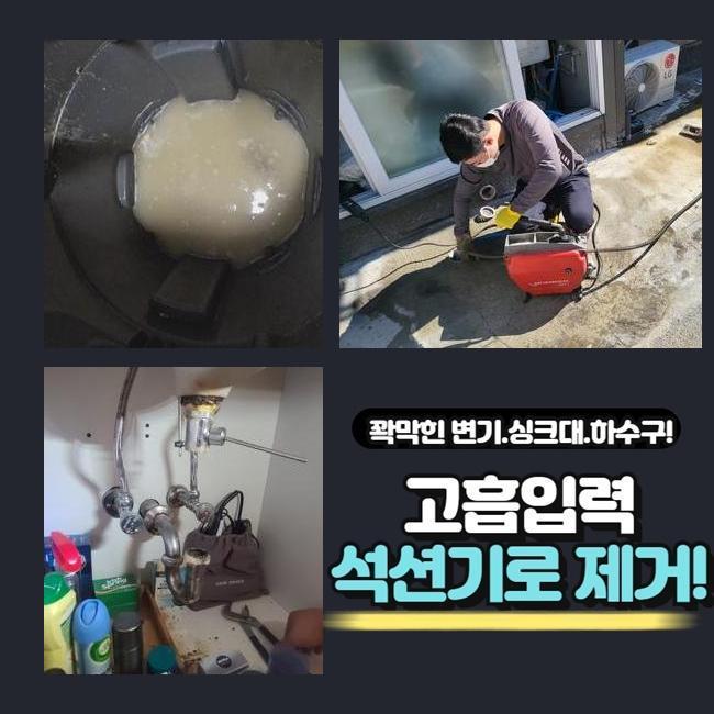 작업 과정 사진 1