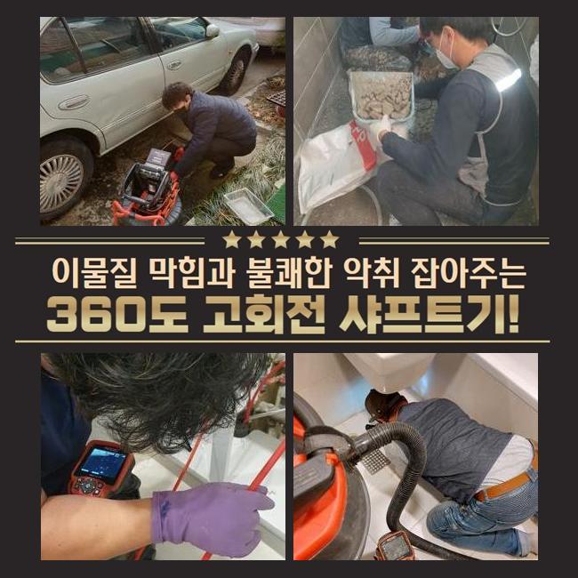 작업 과정 사진 2