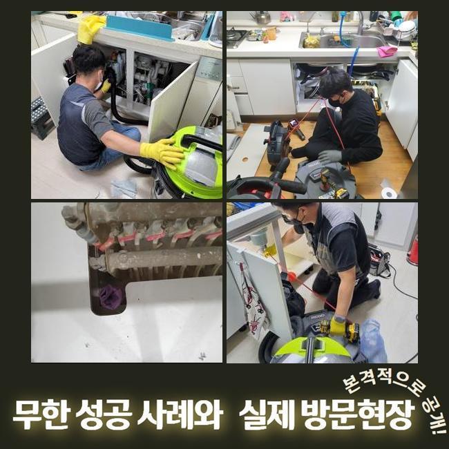 추가 시공 사진 2