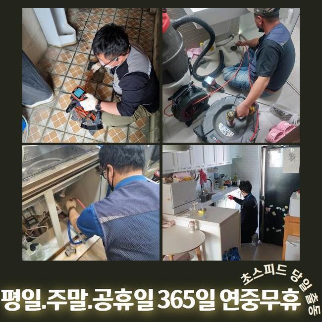 추가 시공 사진 3