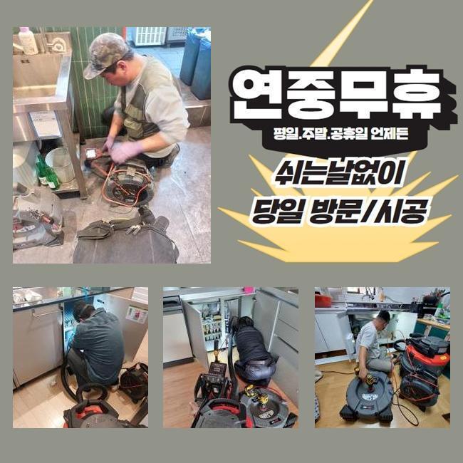작업 과정 사진 1