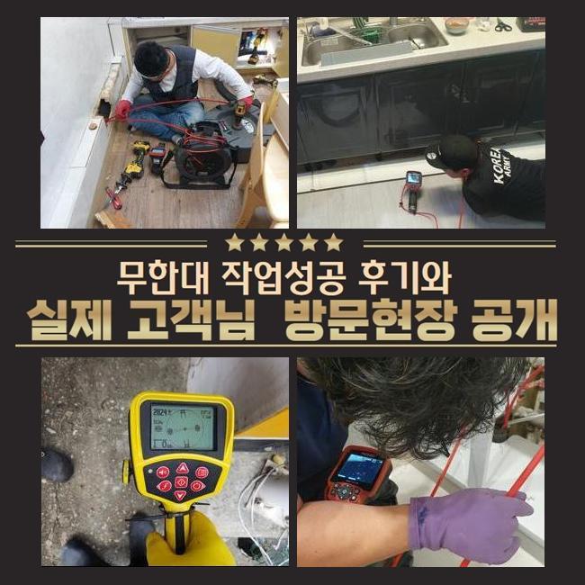 작업 과정 사진 2