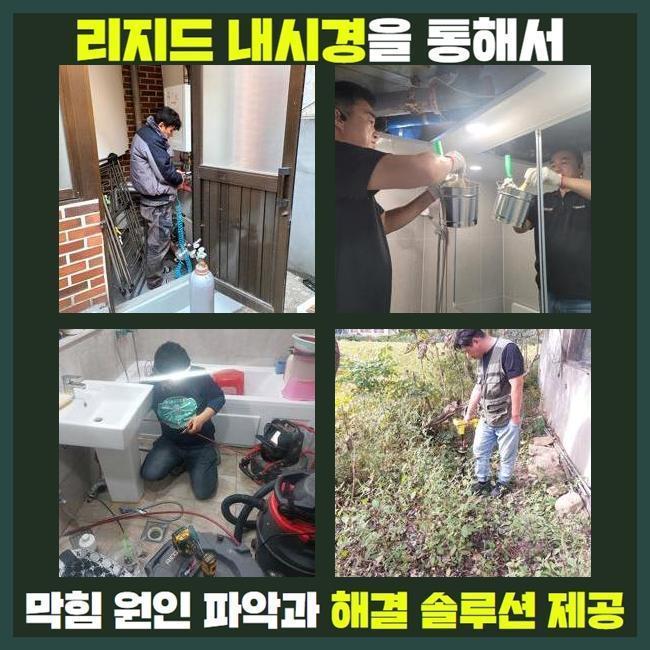 추가 시공 사진 1