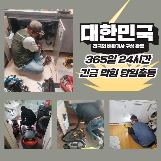 추가 시공 사진 2