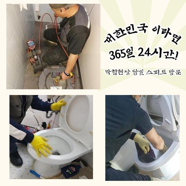 추가 시공 사진 3